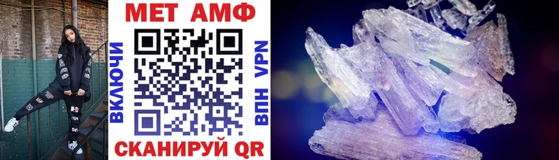 Amphetamine Розовый  Гусев 