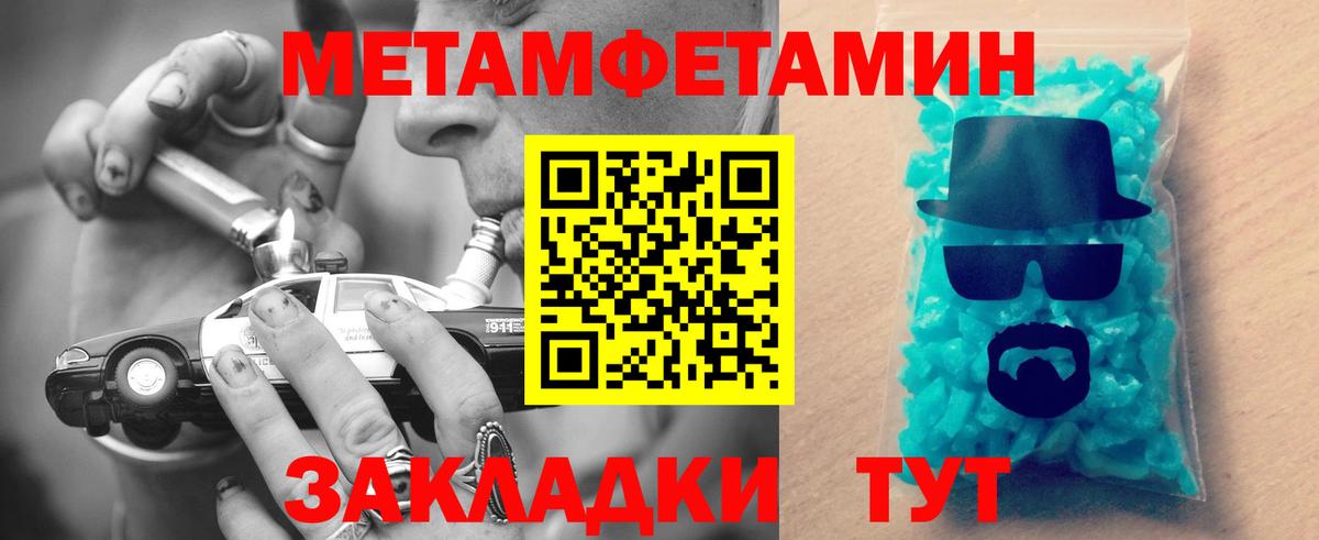 Амфетамин Розовый Гусев