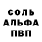 МЕТАДОН кристалл Olav Volobuev