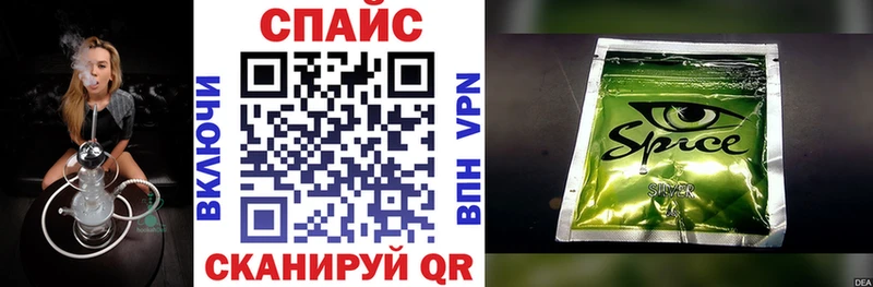 Бутират буратино  где купить наркотик  Гусев 