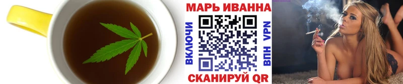 Еда ТГК конопля  shop состав  Гусев 