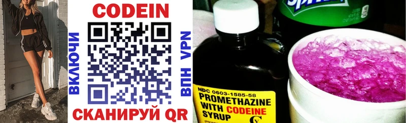 Кодеиновый сироп Lean напиток Lean (лин) купить наркоту Гусев