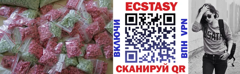 Экстази бентли  Гусев 