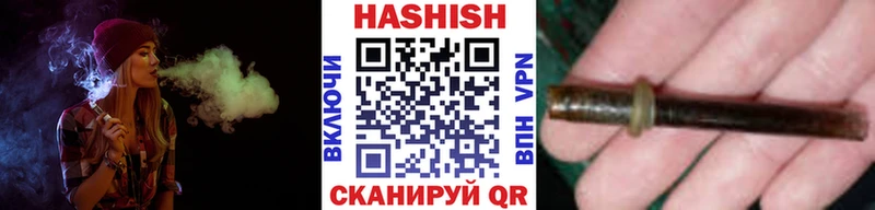 ГАШ 40% ТГК  наркошоп  Гусев 