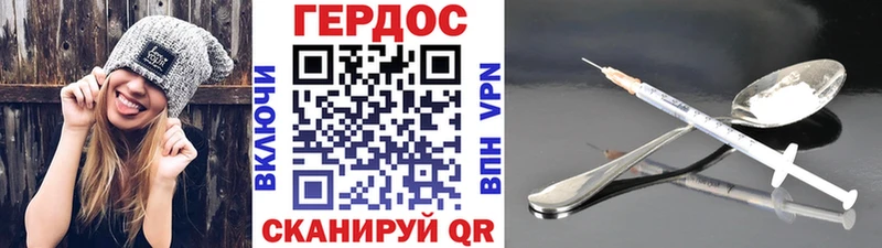 что такое наркотик  Гусев  Героин белый 
