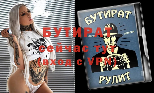 мескалин Беломорск
