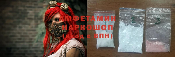 мескалин Беломорск