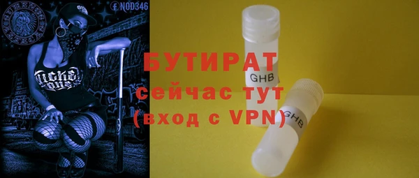 мескалин Беломорск