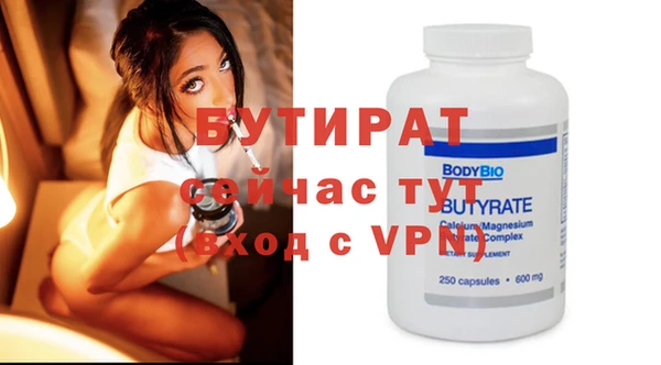 прущая мука Белоозёрский