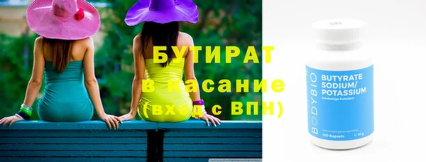 мескалин Беломорск