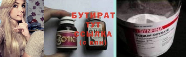 PSILOCYBIN Белокуриха