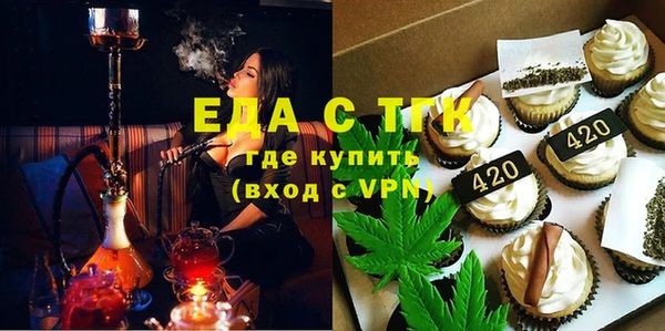 альфа пвп VHQ Струнино