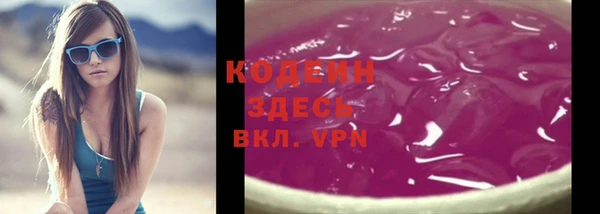 PSILOCYBIN Белокуриха