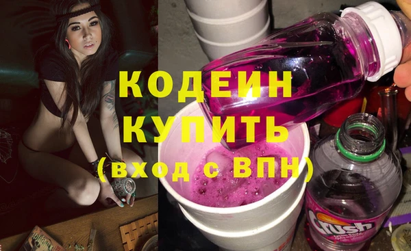 PSILOCYBIN Белокуриха