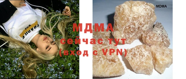 мескалин Беломорск
