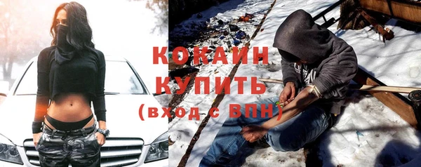 прущая мука Белоозёрский
