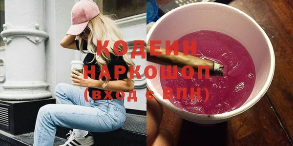 мескалин Беломорск