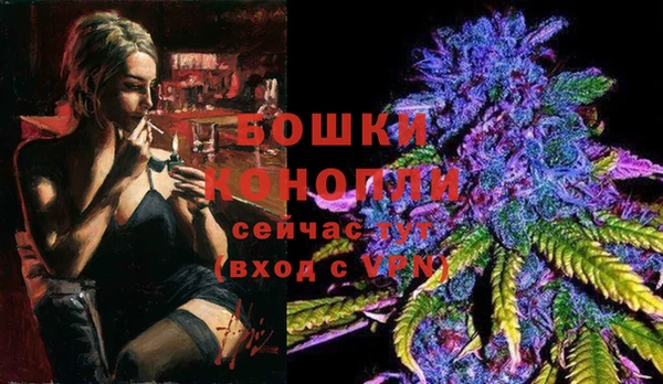 мескалин Беломорск