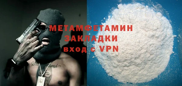 мескалин Беломорск