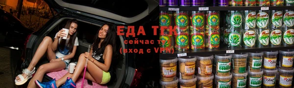 мескалин Беломорск