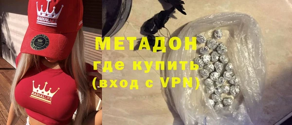 мескалин Беломорск