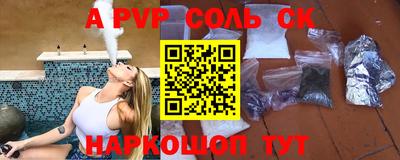 кокаин перу Лесосибирск