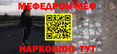 кокаин перу Лесосибирск