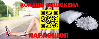 кокаин перу Лесосибирск