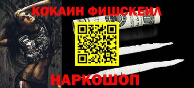 шишки Ликино-Дулёво