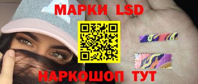кокаин перу Лесосибирск