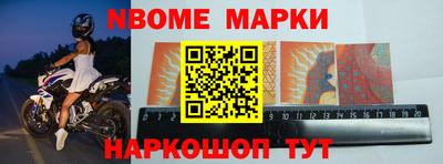 меф Ливны