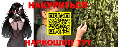 шишки Ликино-Дулёво