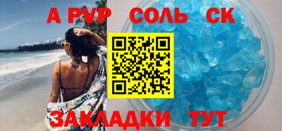 кокаин перу Лесосибирск