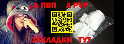 кокаин перу Лесосибирск