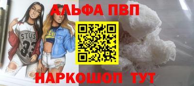 шишки Ликино-Дулёво