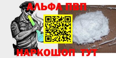 кокаин перу Лесосибирск