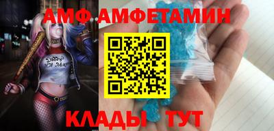 шишки Ликино-Дулёво