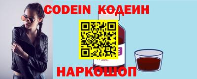 кокаин перу Лесосибирск