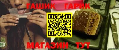 меф Ливны