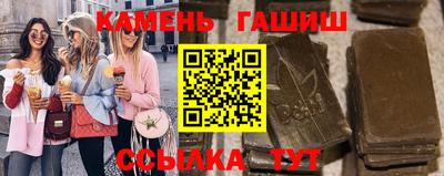 меф Ливны