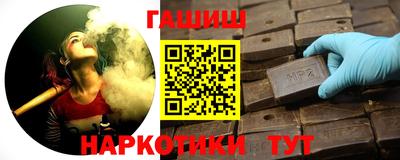 меф Ливны
