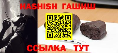 меф Ливны