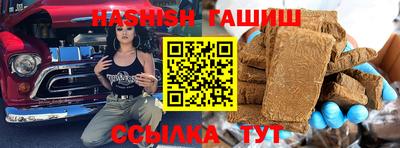 меф Ливны