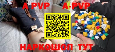кокаин перу Лесосибирск