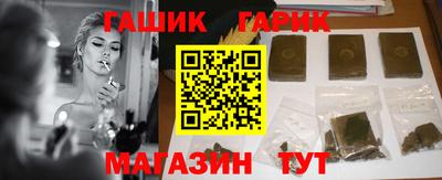 шишки Ликино-Дулёво