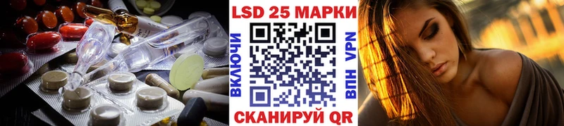 Лсд 25 экстази ecstasy  Гусев 