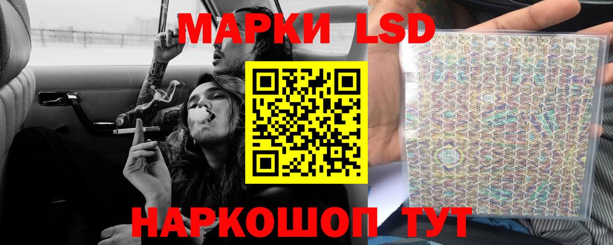 ЛСД экстази ecstasy Гусев