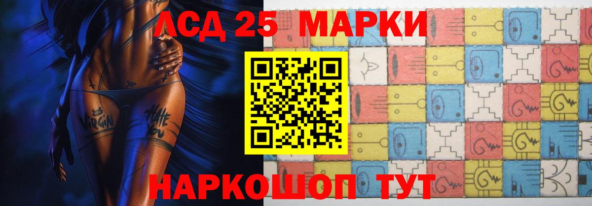 Лсд 25 экстази ecstasy  блэк спрут вход  Вход с VPN  Гусев  Лсд 25 экстази кислота 