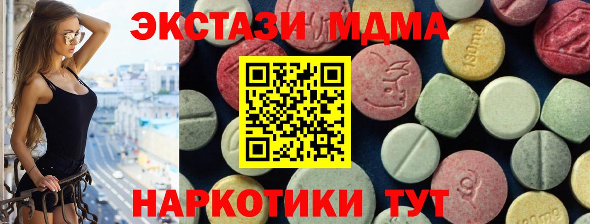 МДМА VHQ Гусев
