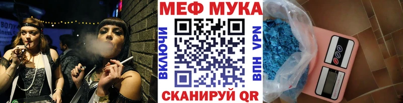 Меф кристаллы Гусев